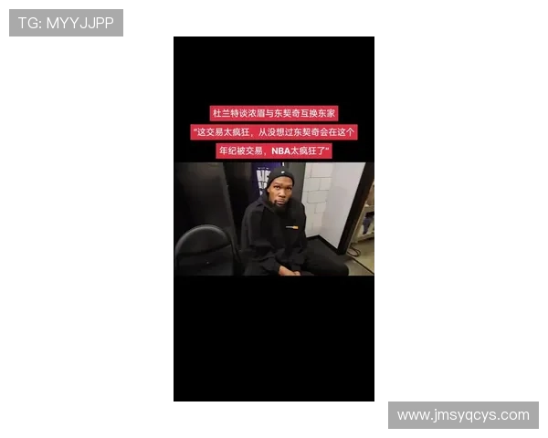 前NFL球员调侃杜兰特未传宗接代杜兰特幽默回应我有侄子呀 前NFL球员调侃杜兰特未传宗接代杜兰特幽默回应我有侄子呀