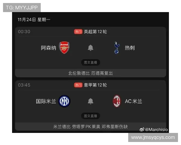 米兰财报创历史新高收入近5亿欧连续三年盈利成就辉煌 米兰财报创历史新高收入近5亿欧连续三年盈利成就辉煌